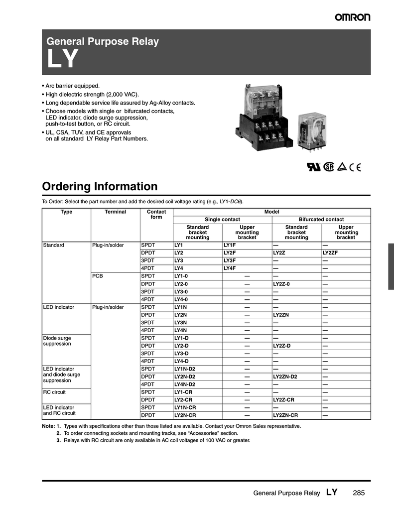 Аналог mitsubishi ly2 3300