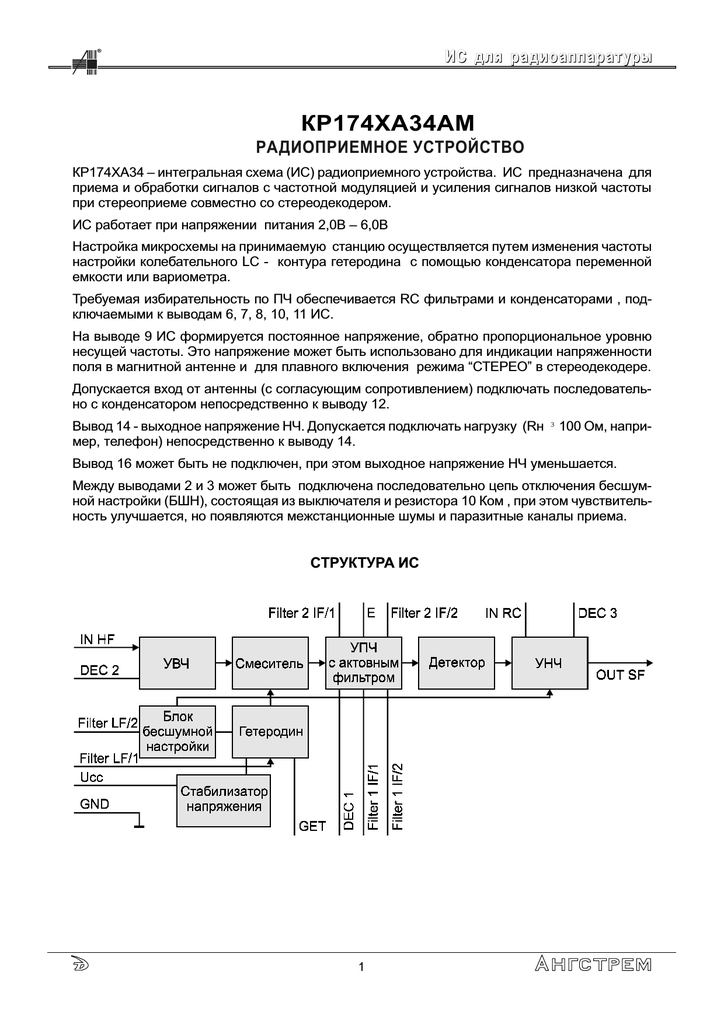 Etc Kr174xa34