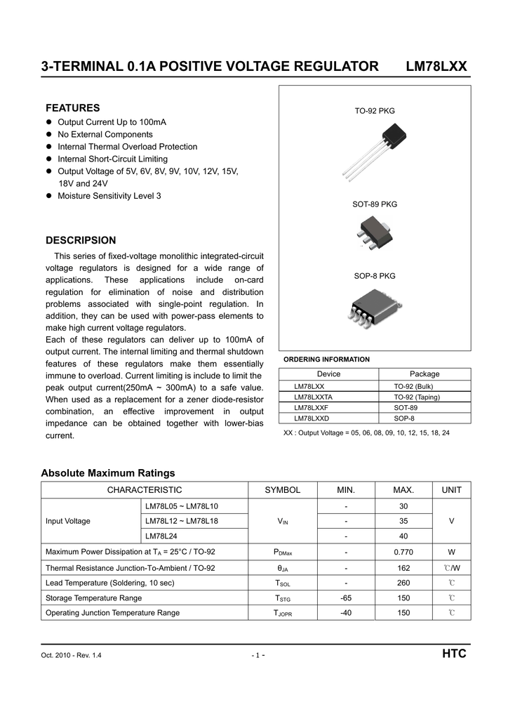 Lm78l05 datasheet схема включения