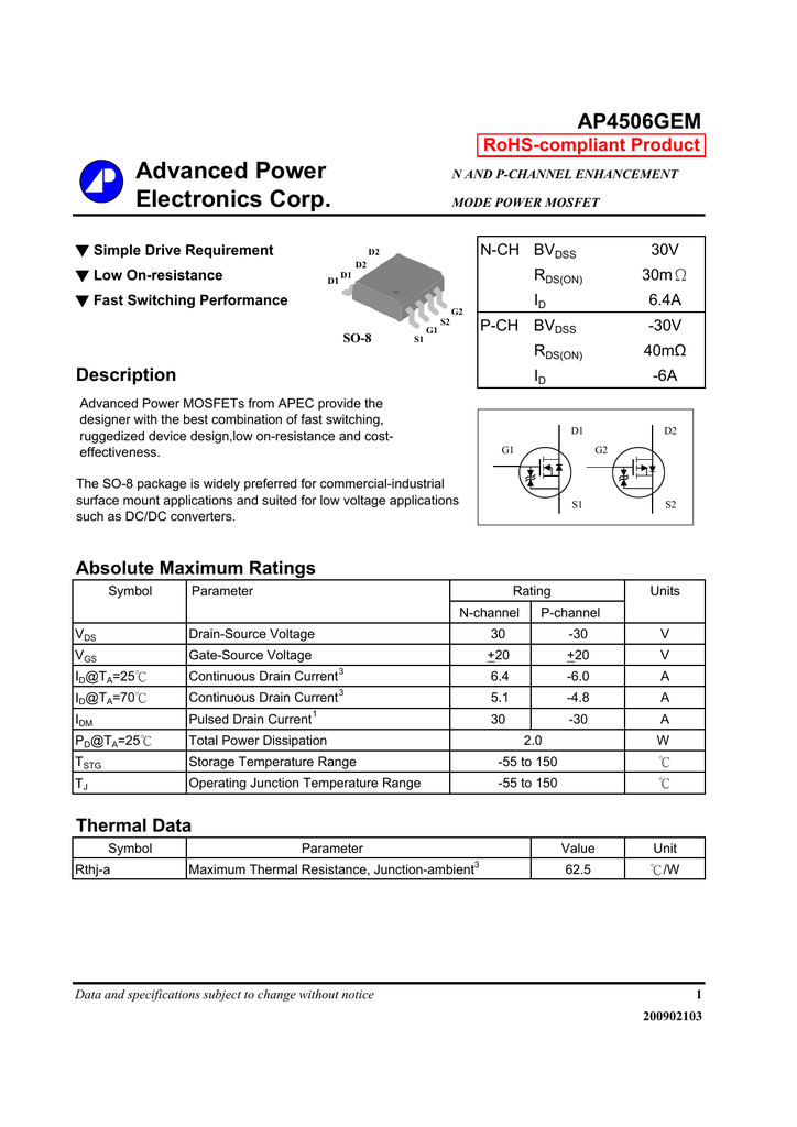 4506geh схема включения