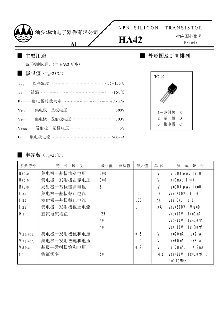 Bu3150bf схема включения