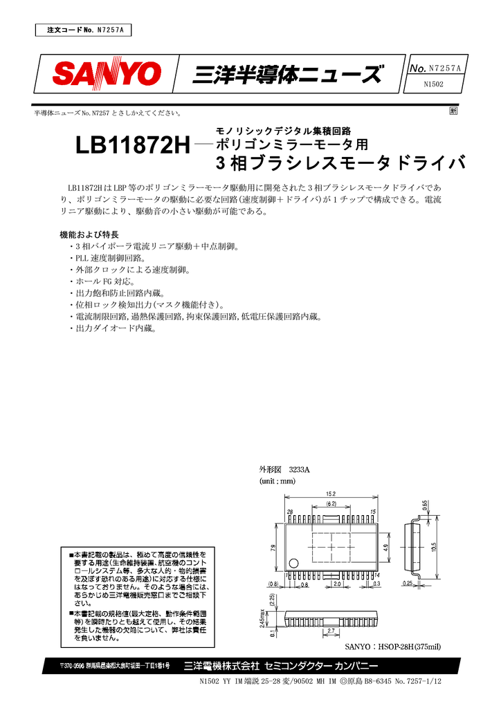 Etc Lb11872h