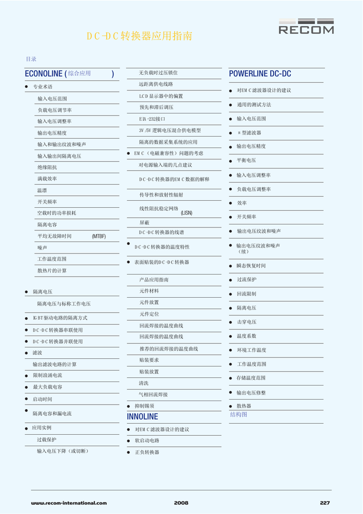 Katalog2008 V2 Layout 1 Qxd Recom International Power Gmbh