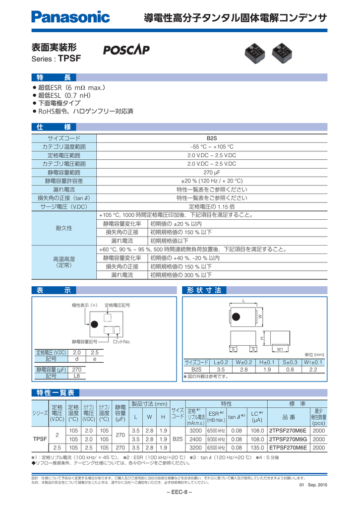 Aaa8000cj4