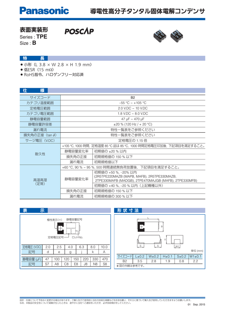 a8000c58