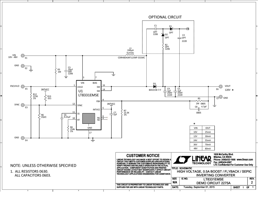 Amt p2 схема