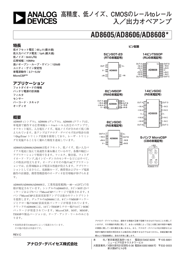 日本語版