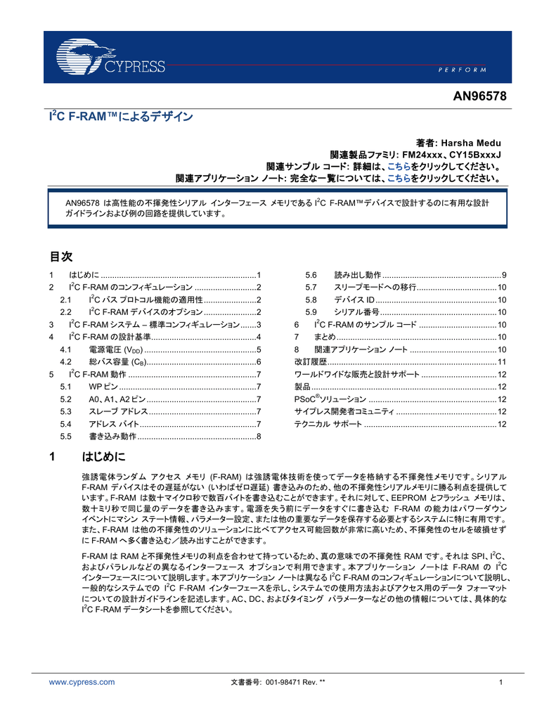 An Designing With I2c F Ram Japanese Pdf